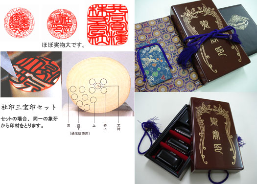 Những con dấu mang đến phong thủy tốt cho chủ nhân nếu được làm đúng theo các hình ảnh phong thủy tốt